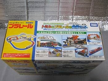 トミカとプラレールの陸橋セット トミカとプラレールの陸橋セット Yahoo!オークション - トミカと